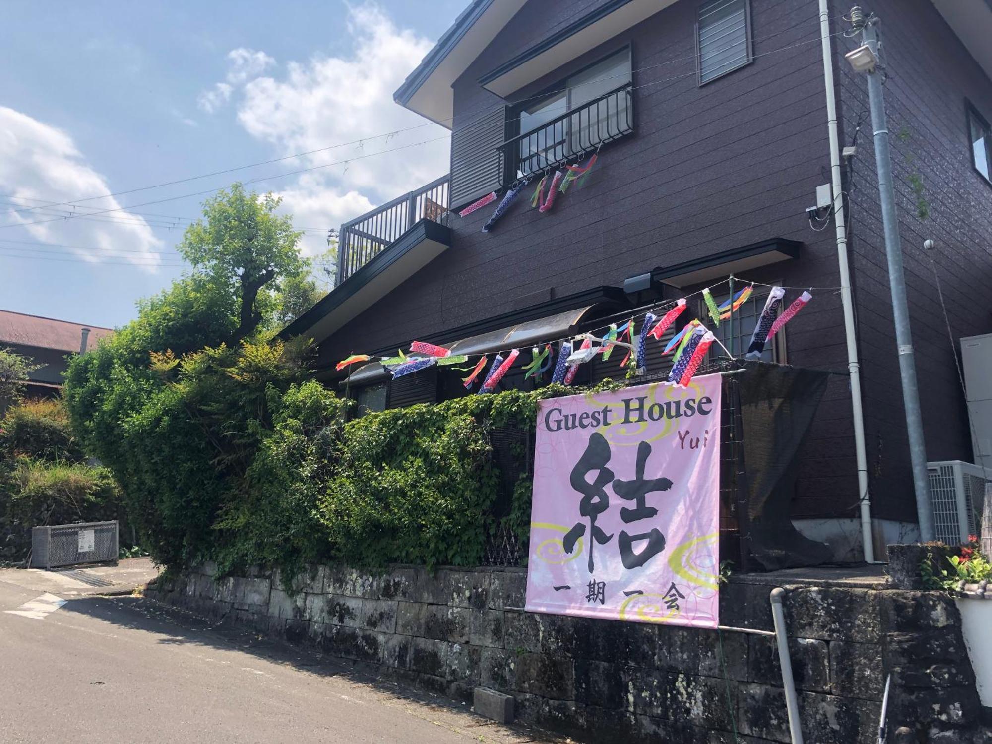 חונגו Guesthouse Yui מראה חיצוני תמונה